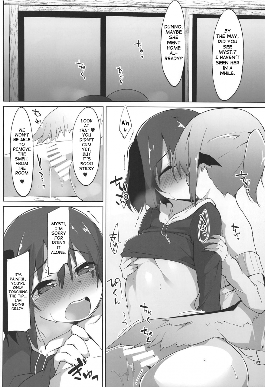 yuuenjaku-2-asshuku-koubou-terazip-kyouko-chan-wa-dashitai-zakari-kyouko-chan-is-in-heat-and-wants-to-cum-touhou-project-english-tabunne-scans