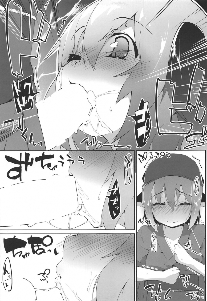 yuuenjaku-asshuku-koubou-terazip-myschinchin-touhou-project-english