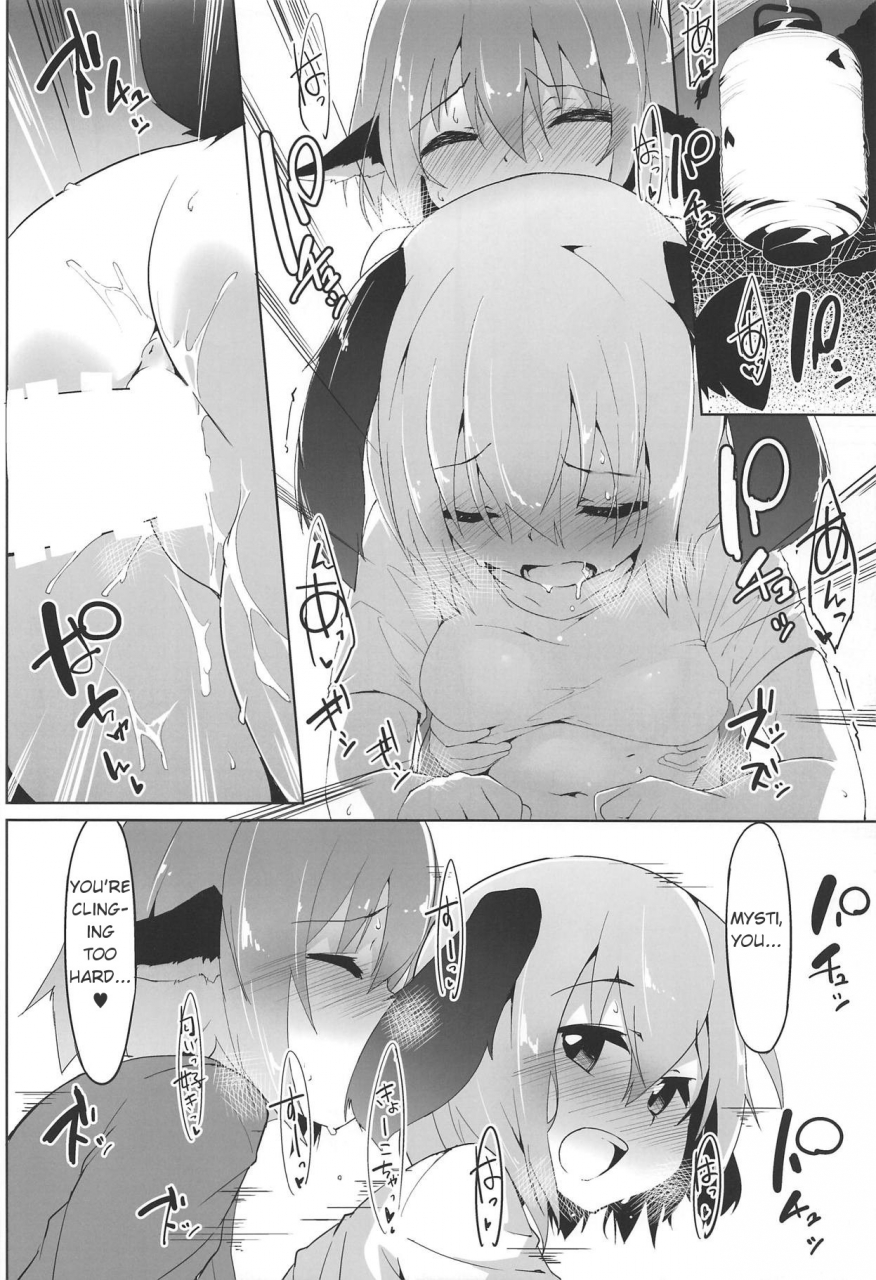 yuuenjaku-asshuku-koubou-terazip-myschinchin-touhou-project-english