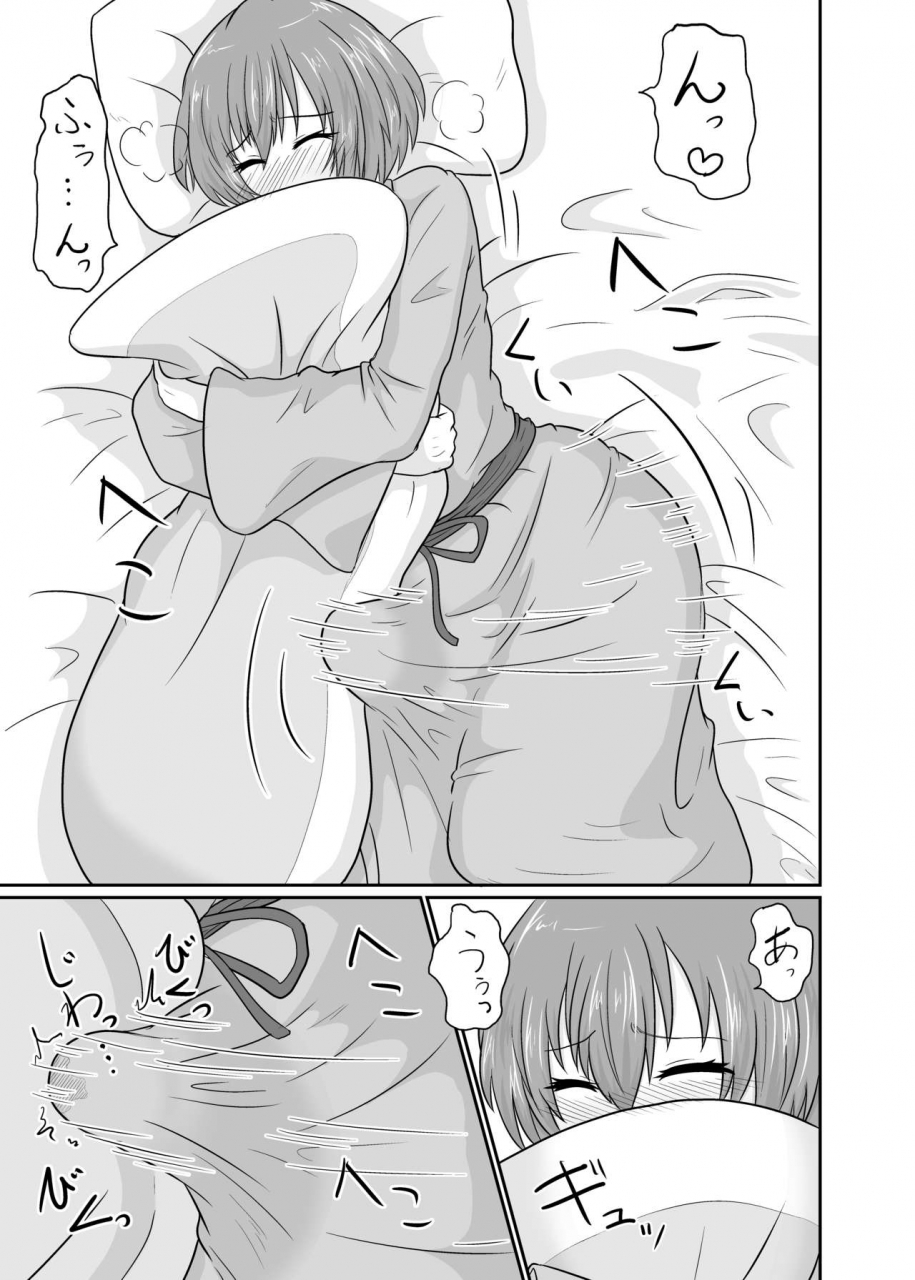 ineusaruka-aju-futanari-pandemic-san-touhou-project-digital