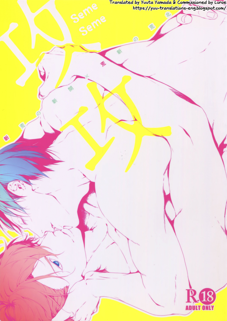 zenkai-cadence-12-bitou-kazu-seme-seme-yowamushi-pedal-english-yuutas-blog