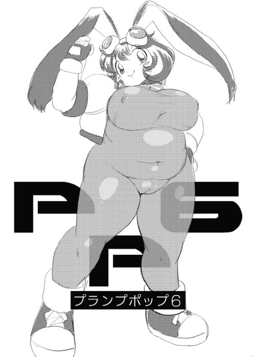 infinity-force-various-plump-pop-6-digital