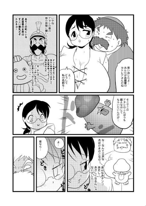 infinity-force-various-plump-pop-6-digital