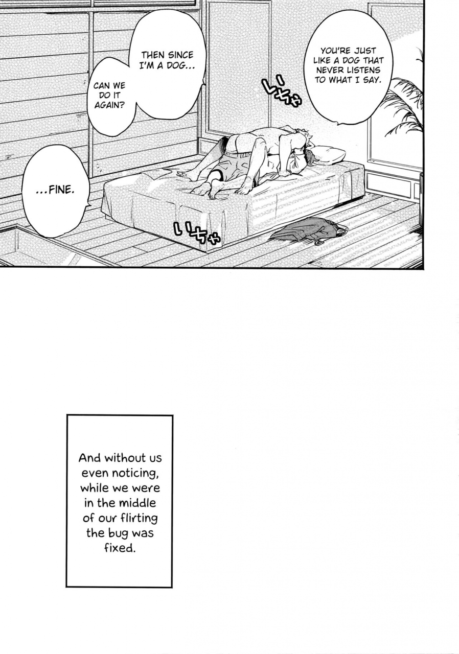 zenkuu-no-hasha-10-shuukyuu-itsukasei-touya-tsuduru-taiyou-yori-atsui-shinken-shoubu-granblue-fantasy-english-otokonoko-scans