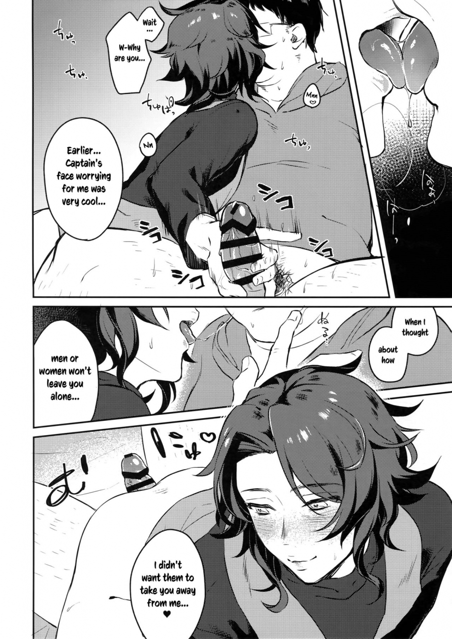 zenkuu-no-hasha-3-mi-mahitte-go-misaka-nyuumen-mahi-sleeploveheateat-granblue-fantasy-english-anzu