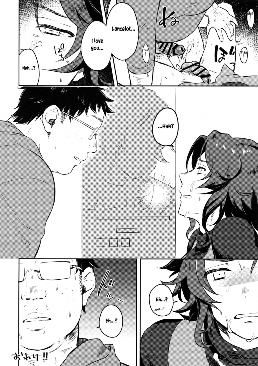 zenkuu-no-hasha-3-mi-mahitte-go-misaka-nyuumen-mahi-sleeploveheateat-granblue-fantasy-english-anzu