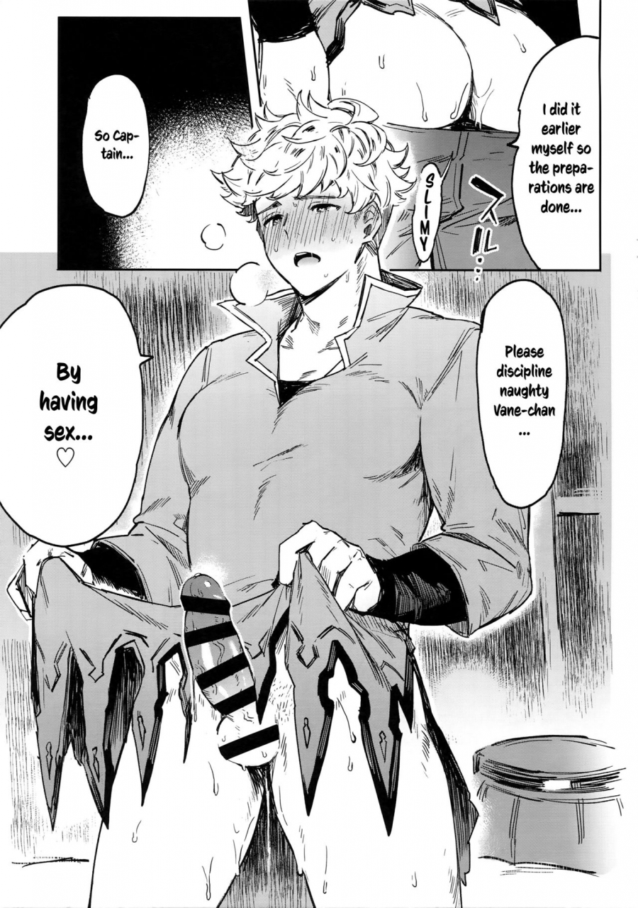 zenkuu-no-hasha-3-mi-mahitte-go-misaka-nyuumen-mahi-sleeploveheateat-granblue-fantasy-english-anzu