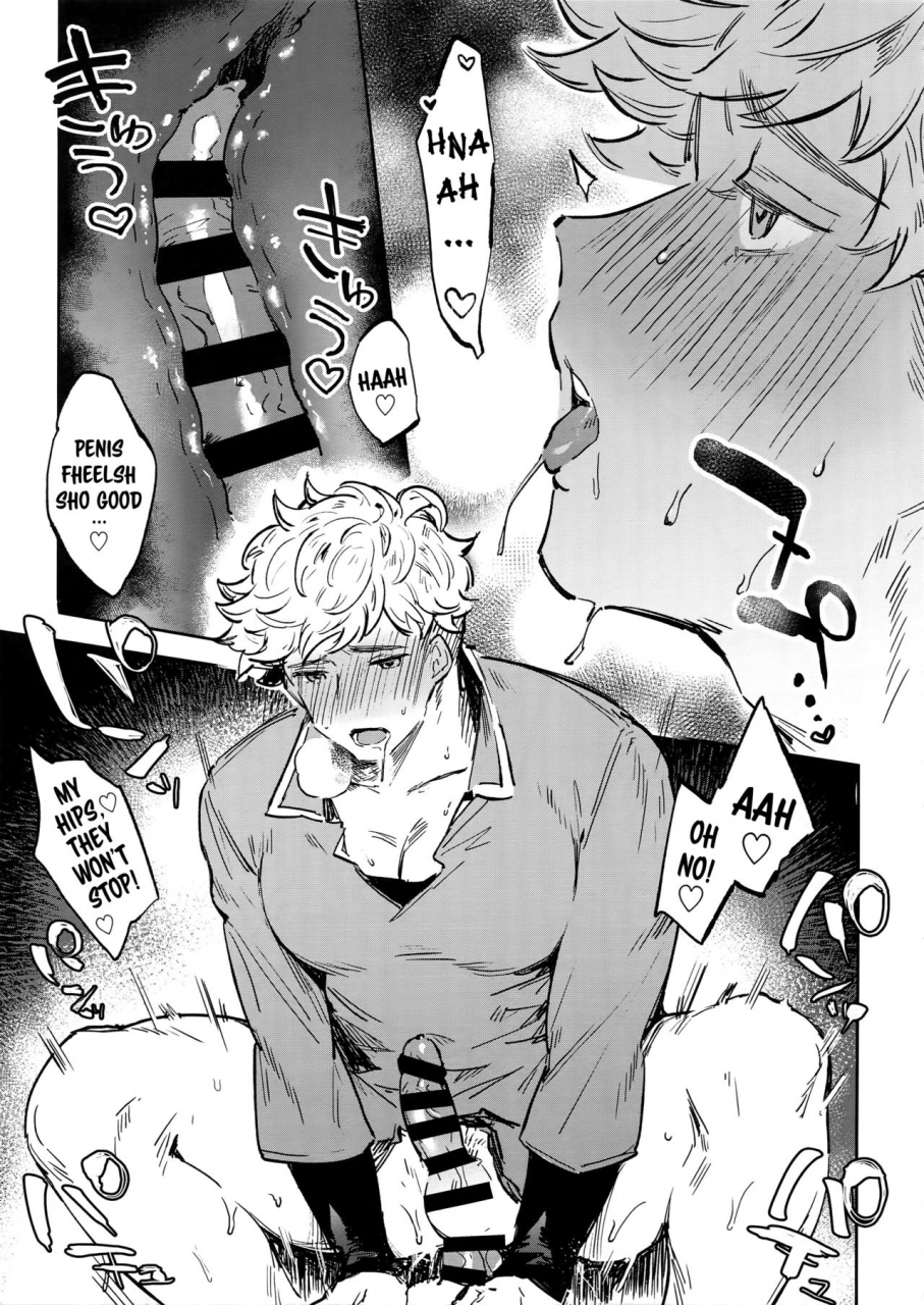 zenkuu-no-hasha-3-mi-mahitte-go-misaka-nyuumen-mahi-sleeploveheateat-granblue-fantasy-english-anzu