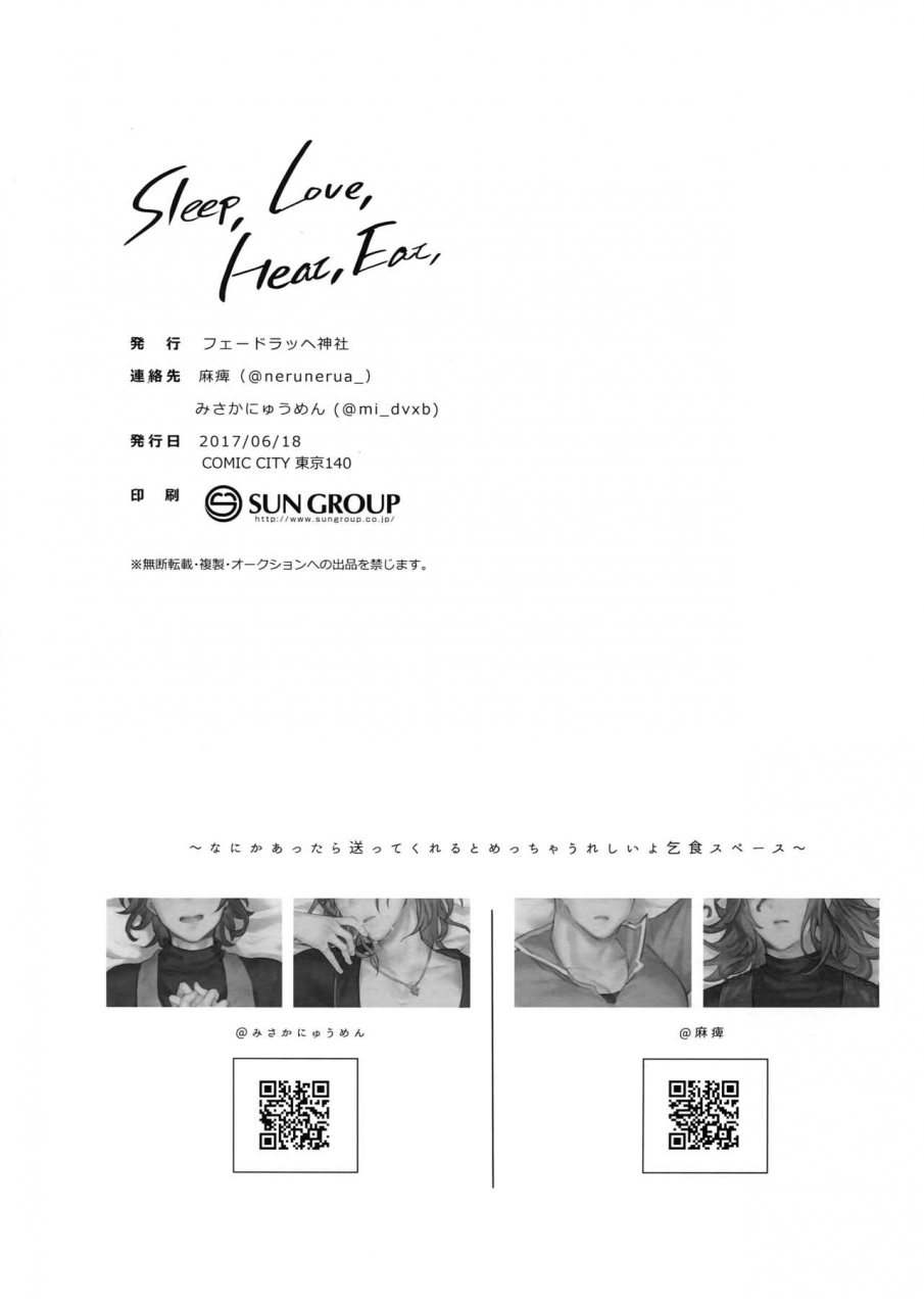 zenkuu-no-hasha-3-mi-mahitte-go-misaka-nyuumen-mahi-sleeploveheateat-granblue-fantasy-english-anzu