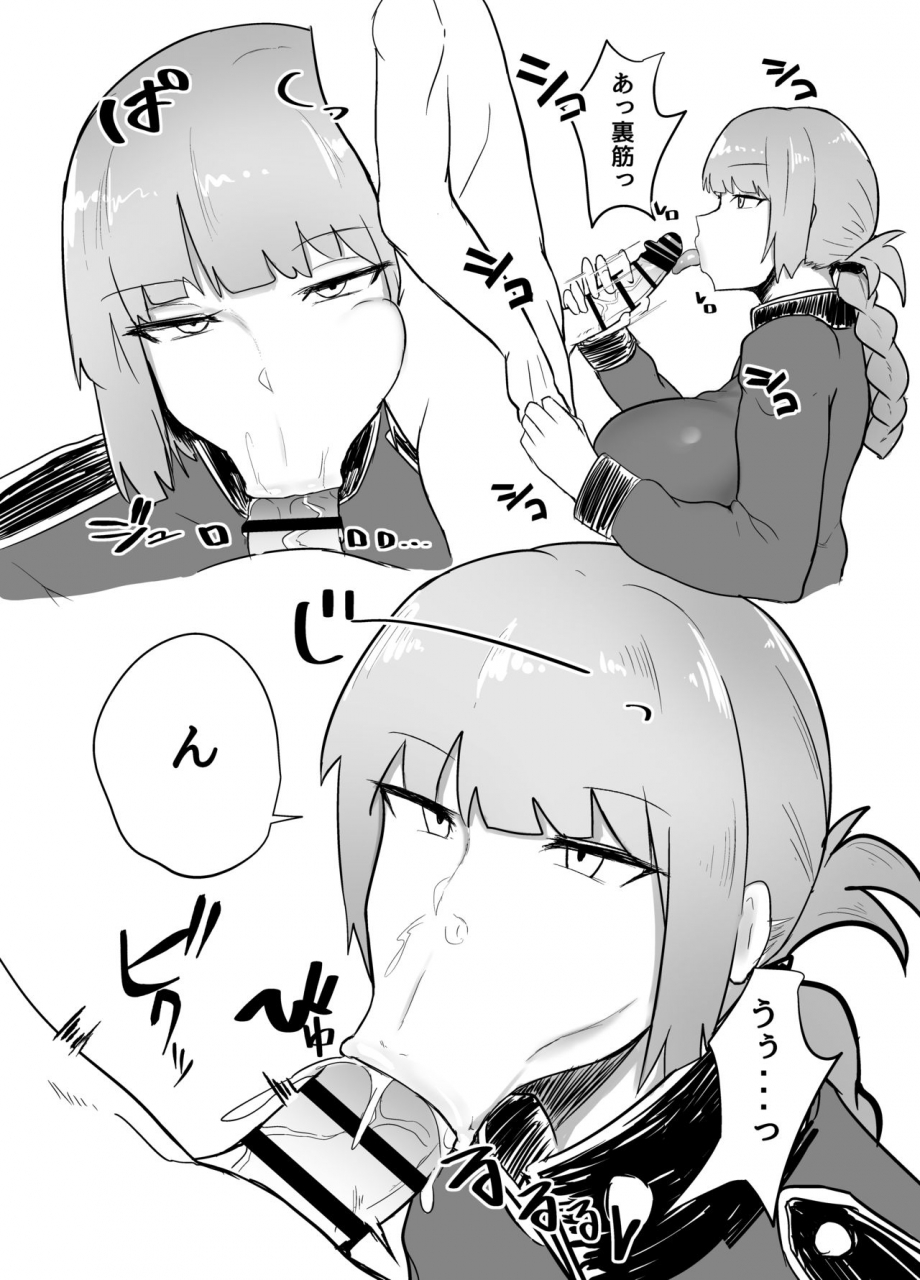 initiative-fujoujoshi-jimuteki-ni-shasei-saseraretai-hon-various-digital