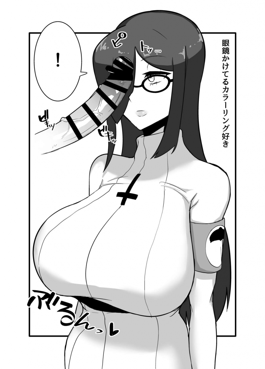 initiative-fujoujoshi-jimuteki-ni-shasei-saseraretai-hon-various-digital