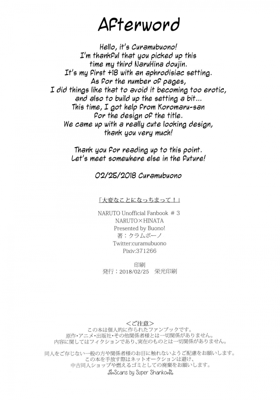 zennin-shuuketsu-9-buono-curamubuono-taihen-na-koto-ni-nacchimatte-this-became-a-troublesome-situation-boruto-english