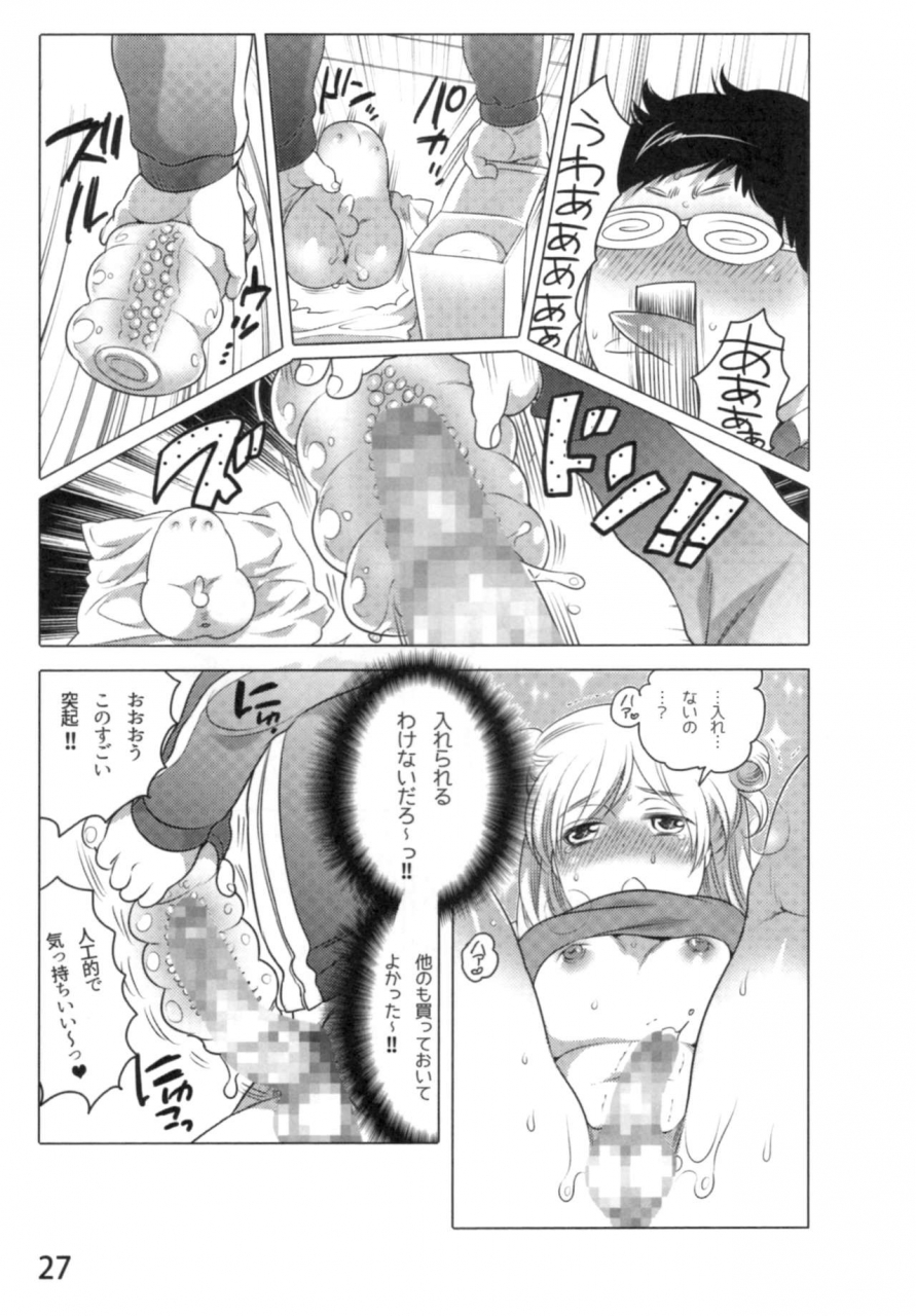 inochi-wazuka-anoko-to-love-life-01