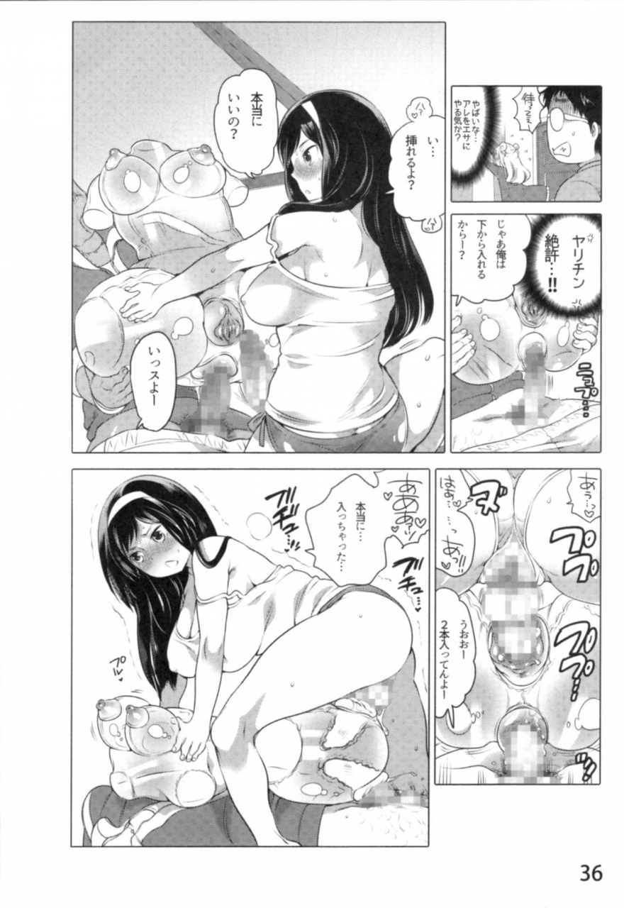 inochi-wazuka-anoko-to-love-life-01