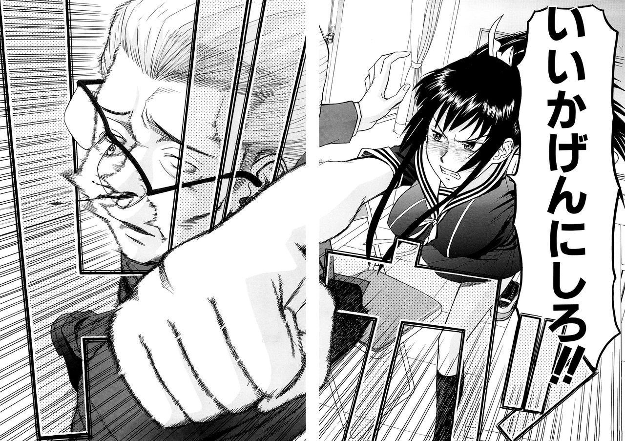 inomaru-itazura-senyou-hanahira-seitokaichou-decensored