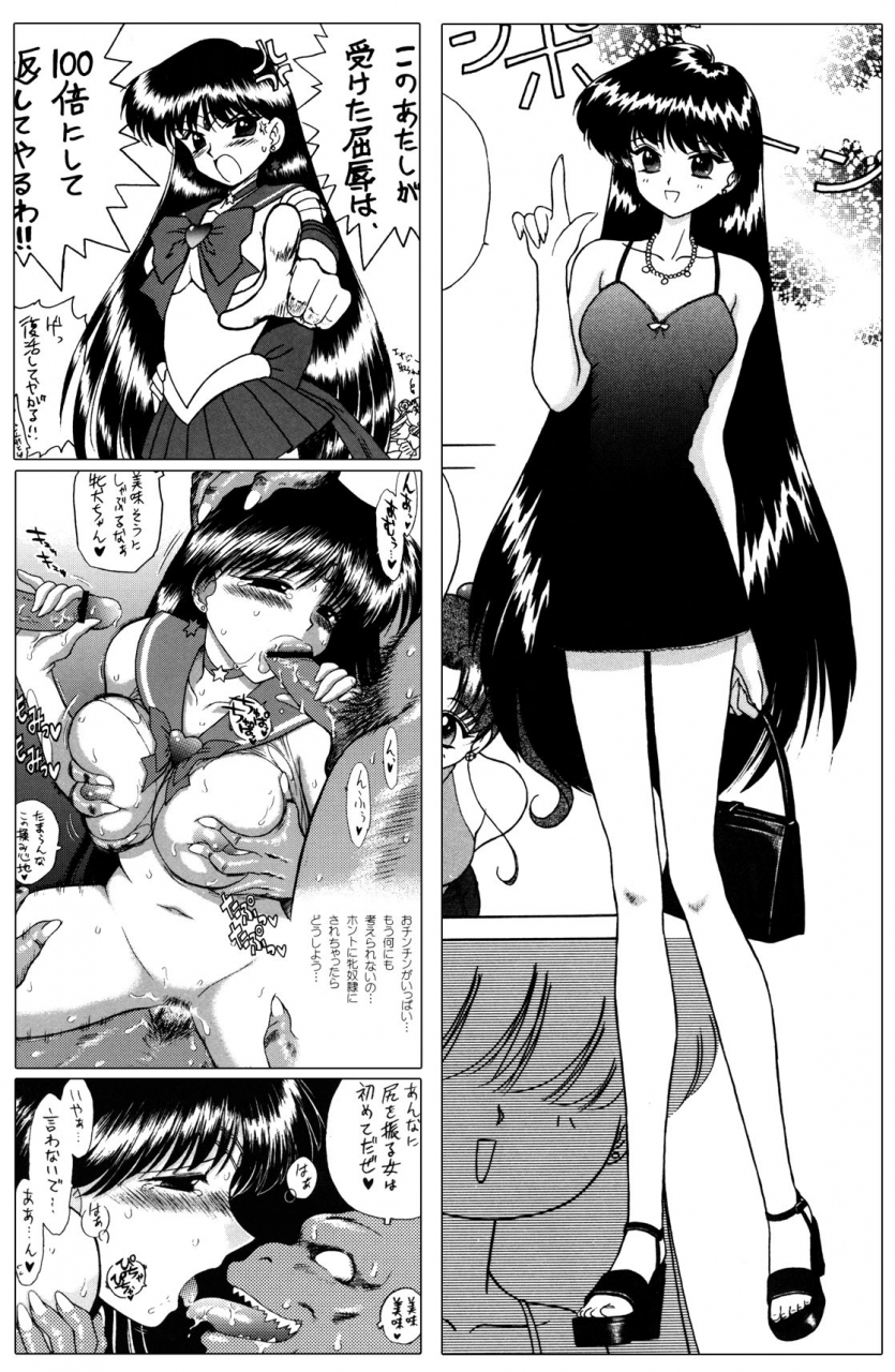 black-dogkuroinu-juu-queen-of-spades-fanmadeenglish