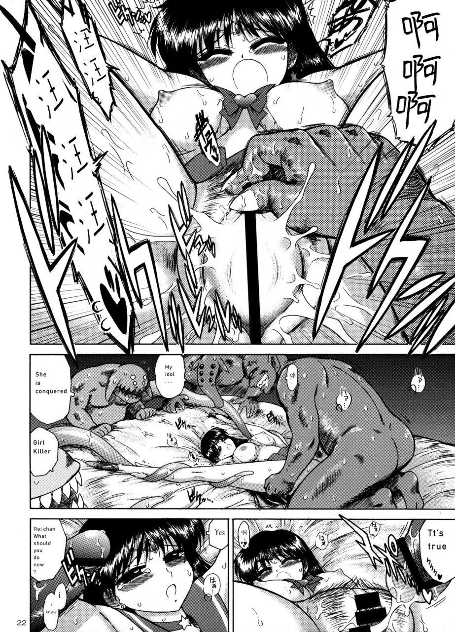 black-dogkuroinu-juu-queen-of-spades-fanmadeenglish