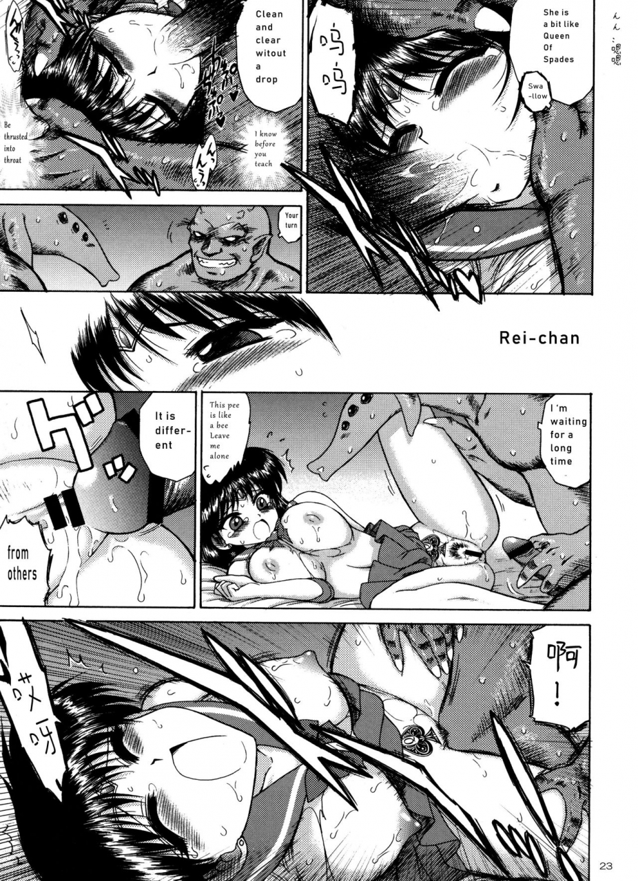 black-dogkuroinu-juu-queen-of-spades-fanmadeenglish