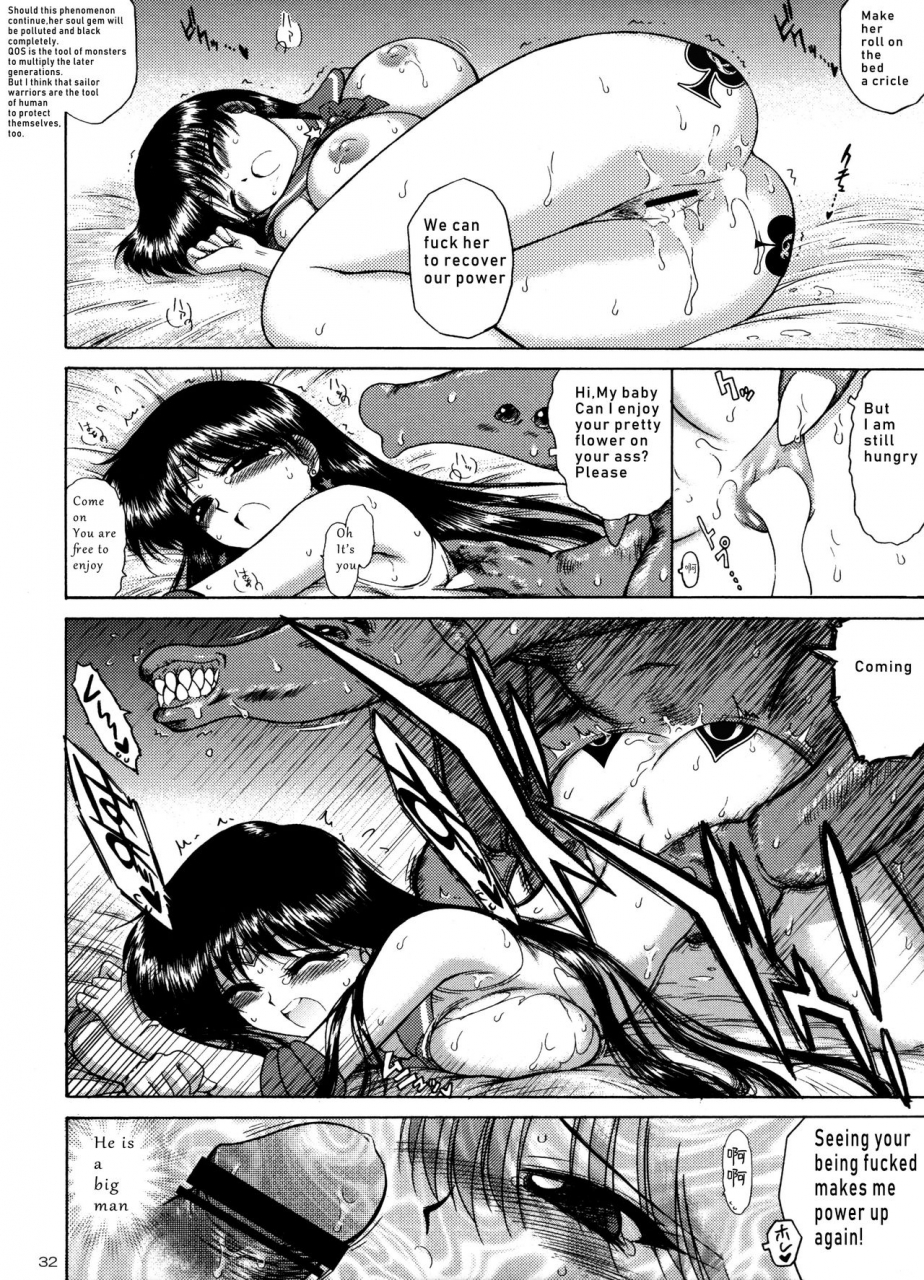 black-dogkuroinu-juu-queen-of-spades-fanmadeenglish