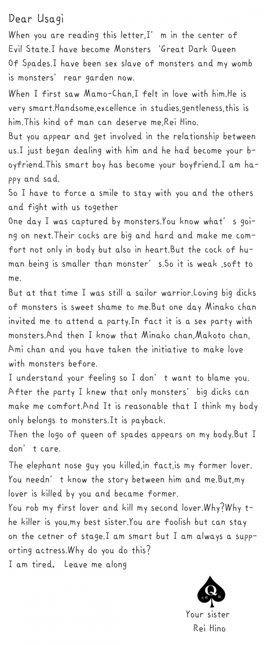 black-dogkuroinu-juu-queen-of-spades-fanmadeenglish