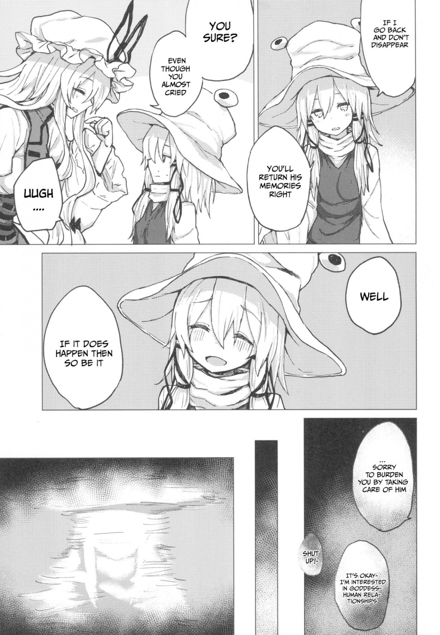 100yenmofa-mirino-suwa-shota-5-touhou-project-english-dkkmd-translations-digital