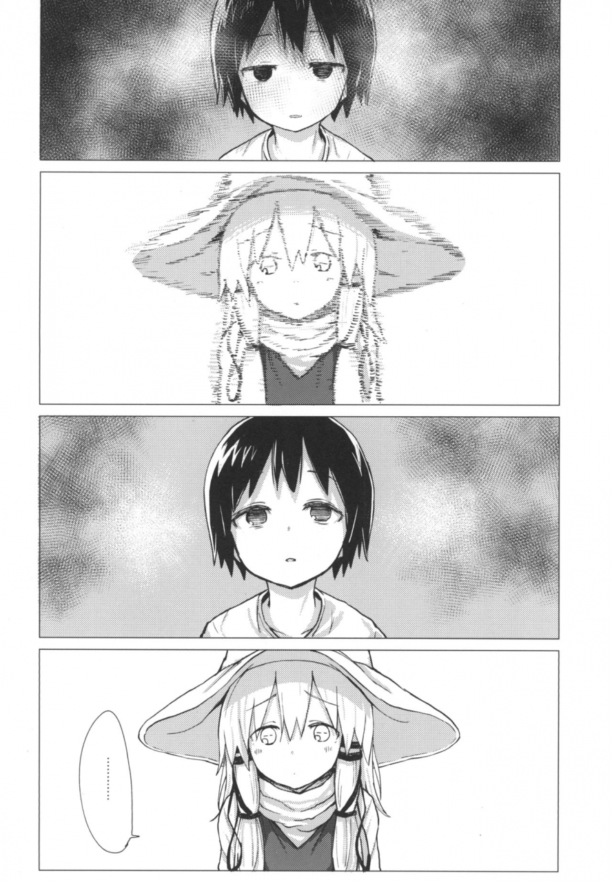 100yenmofa-mirino-suwa-shota-5-touhou-project-english-dkkmd-translations-digital