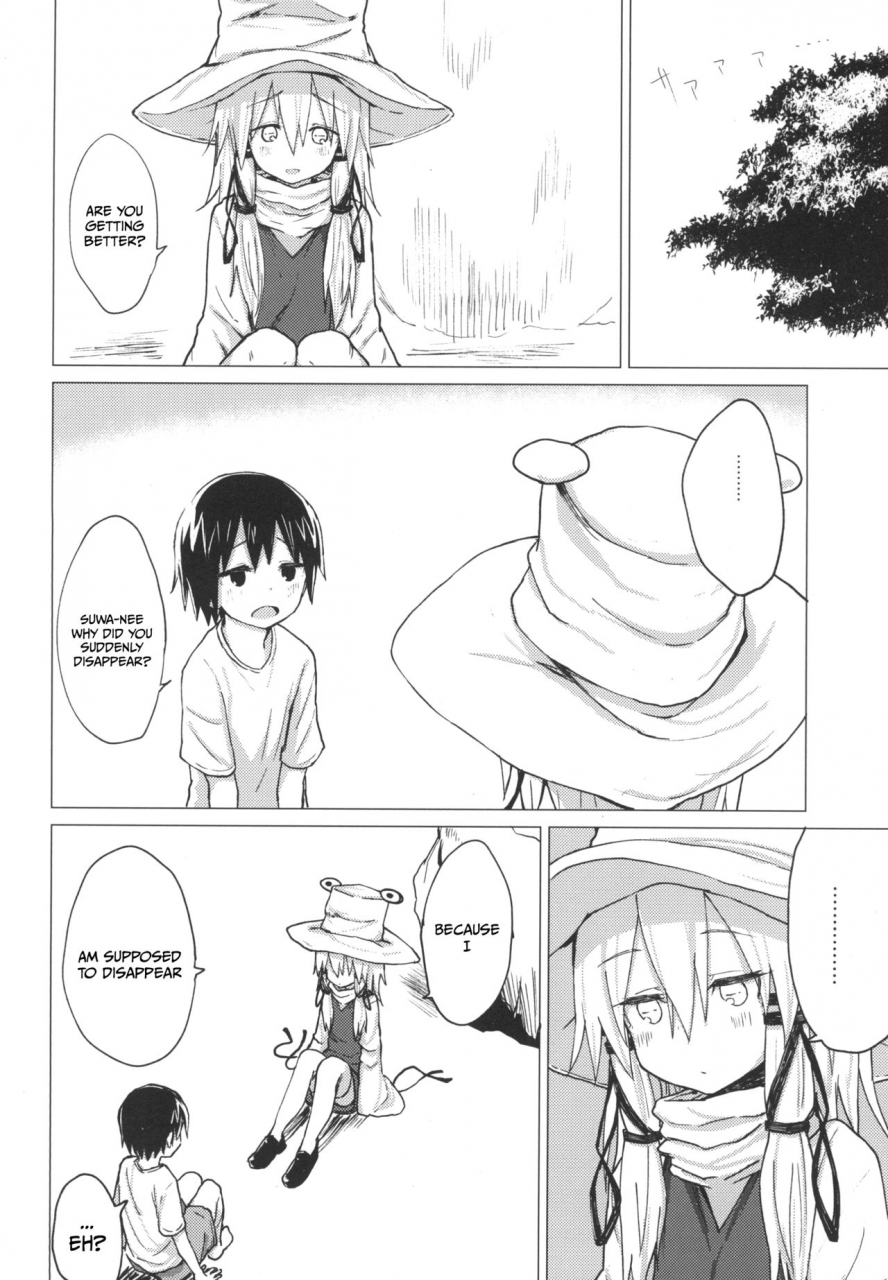 100yenmofa-mirino-suwa-shota-5-touhou-project-english-dkkmd-translations-digital