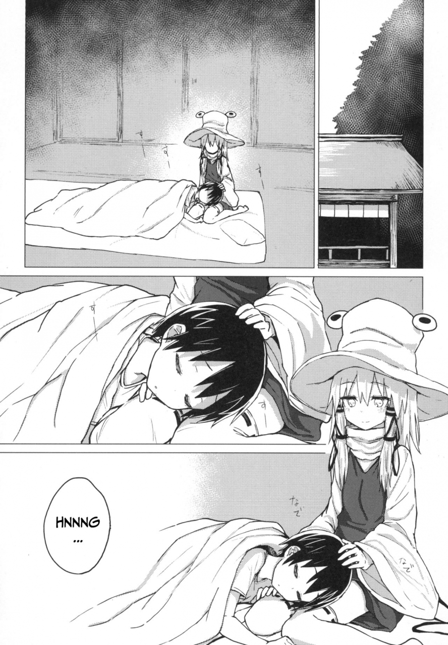 100yenmofa-mirino-suwa-shota-5-touhou-project-english-dkkmd-translations-digital