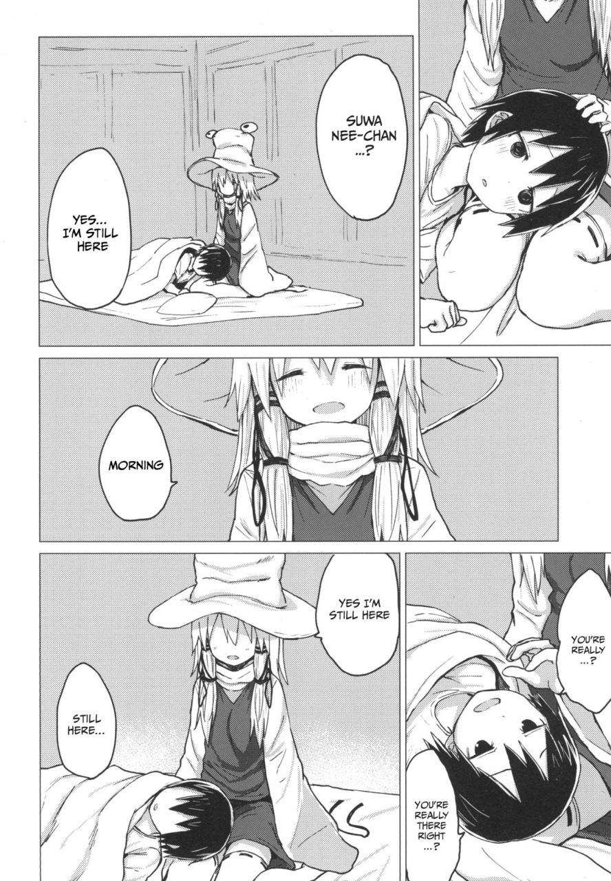 100yenmofa-mirino-suwa-shota-5-touhou-project-english-dkkmd-translations-digital