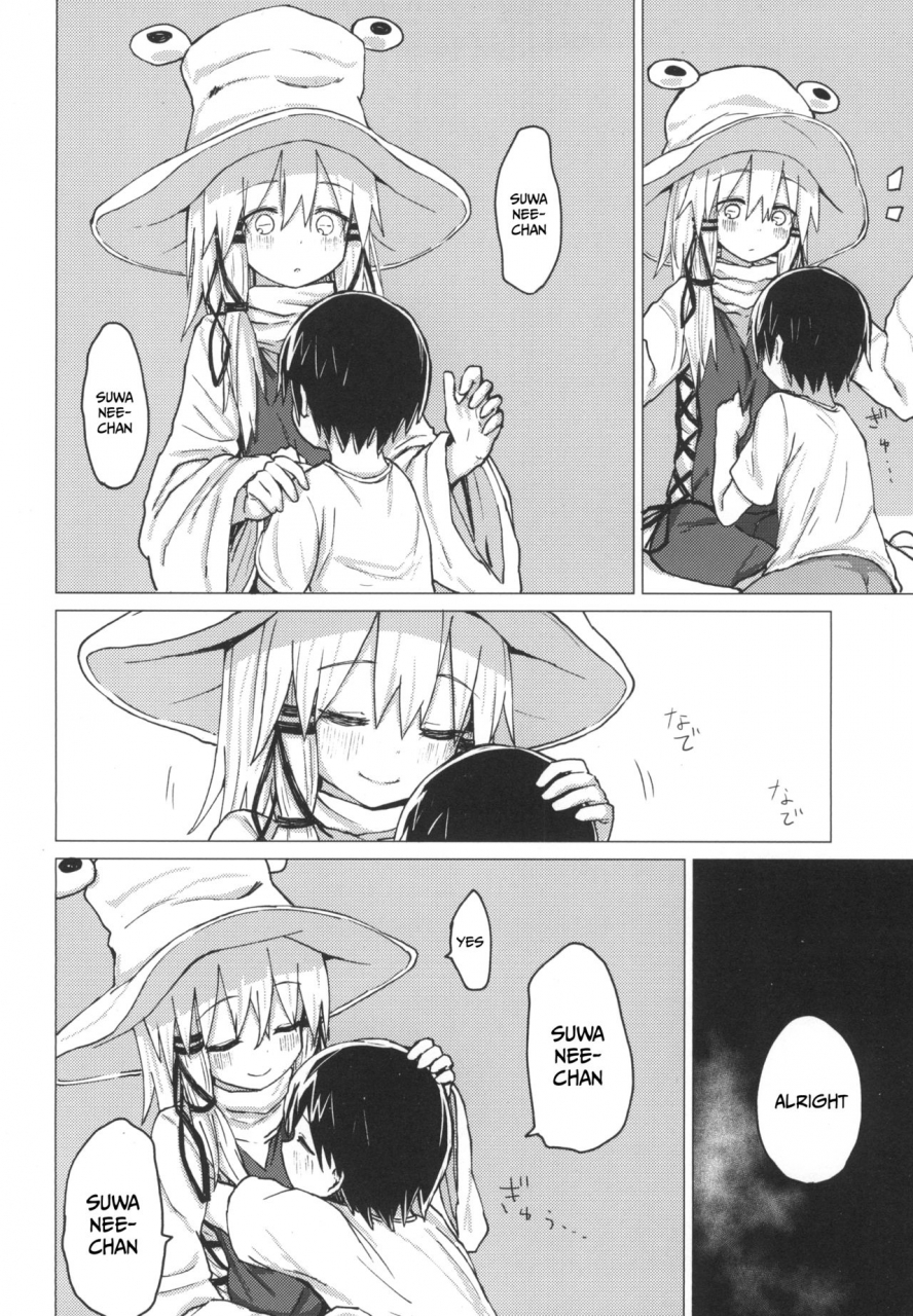 100yenmofa-mirino-suwa-shota-5-touhou-project-english-dkkmd-translations-digital