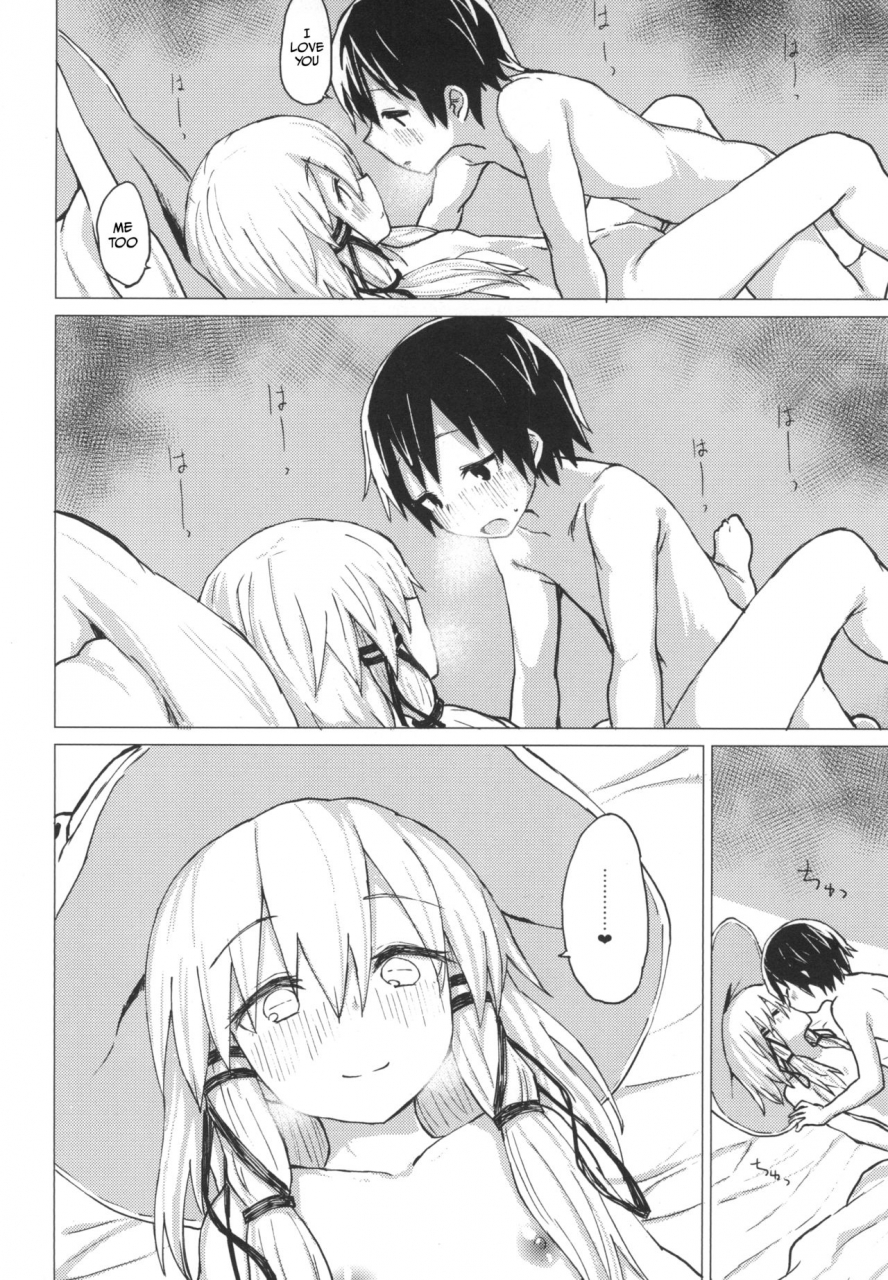 100yenmofa-mirino-suwa-shota-5-touhou-project-english-dkkmd-translations-digital