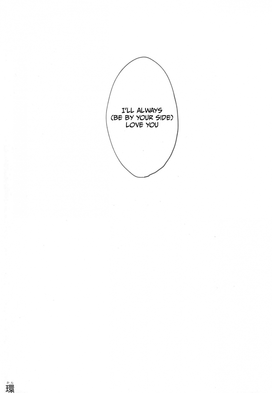 100yenmofa-mirino-suwa-shota-5-touhou-project-english-dkkmd-translations-digital