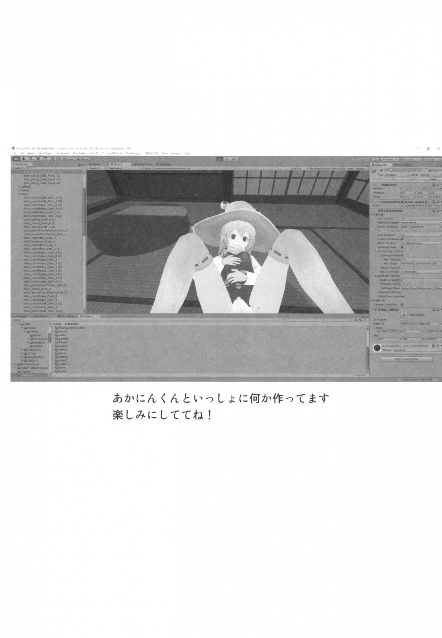 100yenmofa-mirino-suwa-shota-5-touhou-project-english-dkkmd-translations-digital