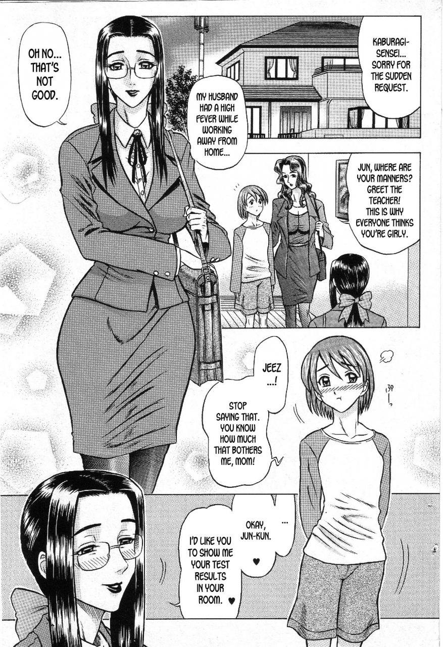 13drizehn-kaburagi-yatsume-no-jousou-kyouiku-yatsume-kaburagis-sentimental-education-comic-masyo-2002-06-english-desudesu