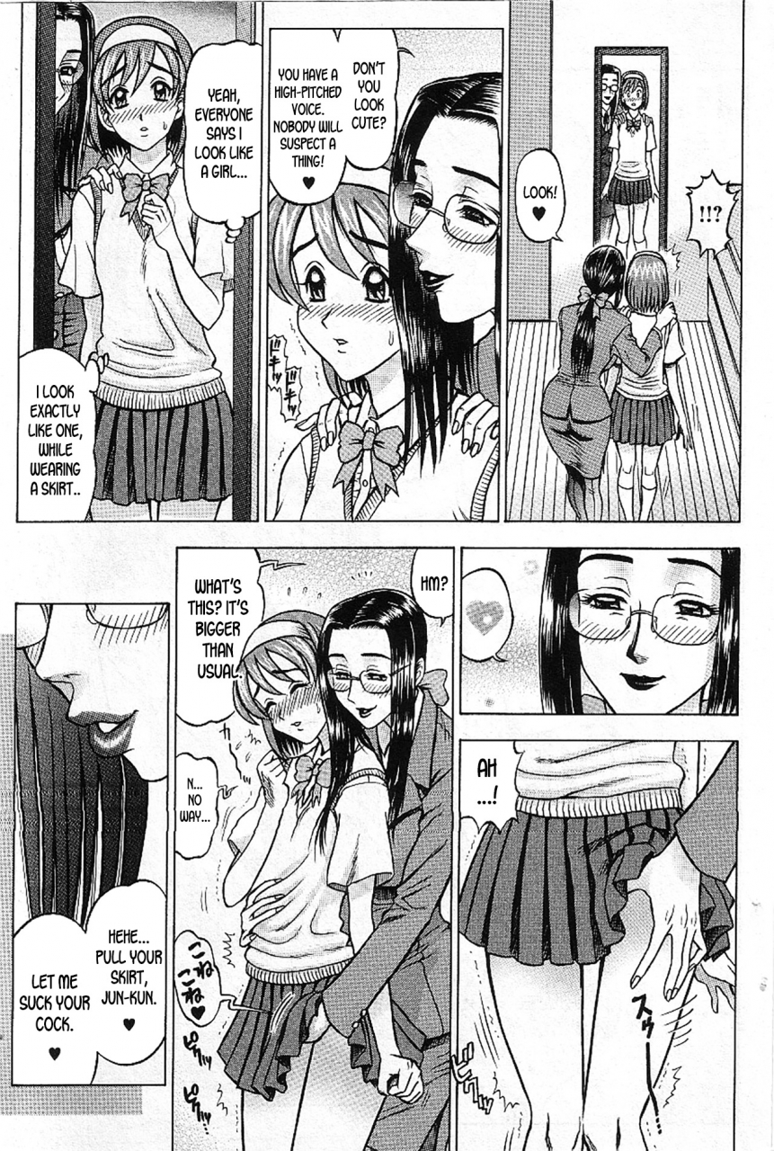 13drizehn-kaburagi-yatsume-no-jousou-kyouiku-yatsume-kaburagis-sentimental-education-comic-masyo-2002-06-english-desudesu