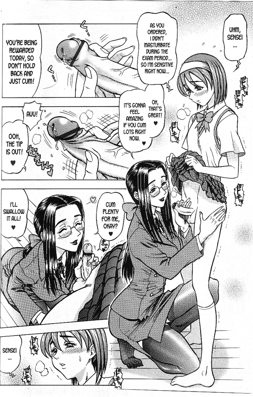 13drizehn-kaburagi-yatsume-no-jousou-kyouiku-yatsume-kaburagis-sentimental-education-comic-masyo-2002-06-english-desudesu