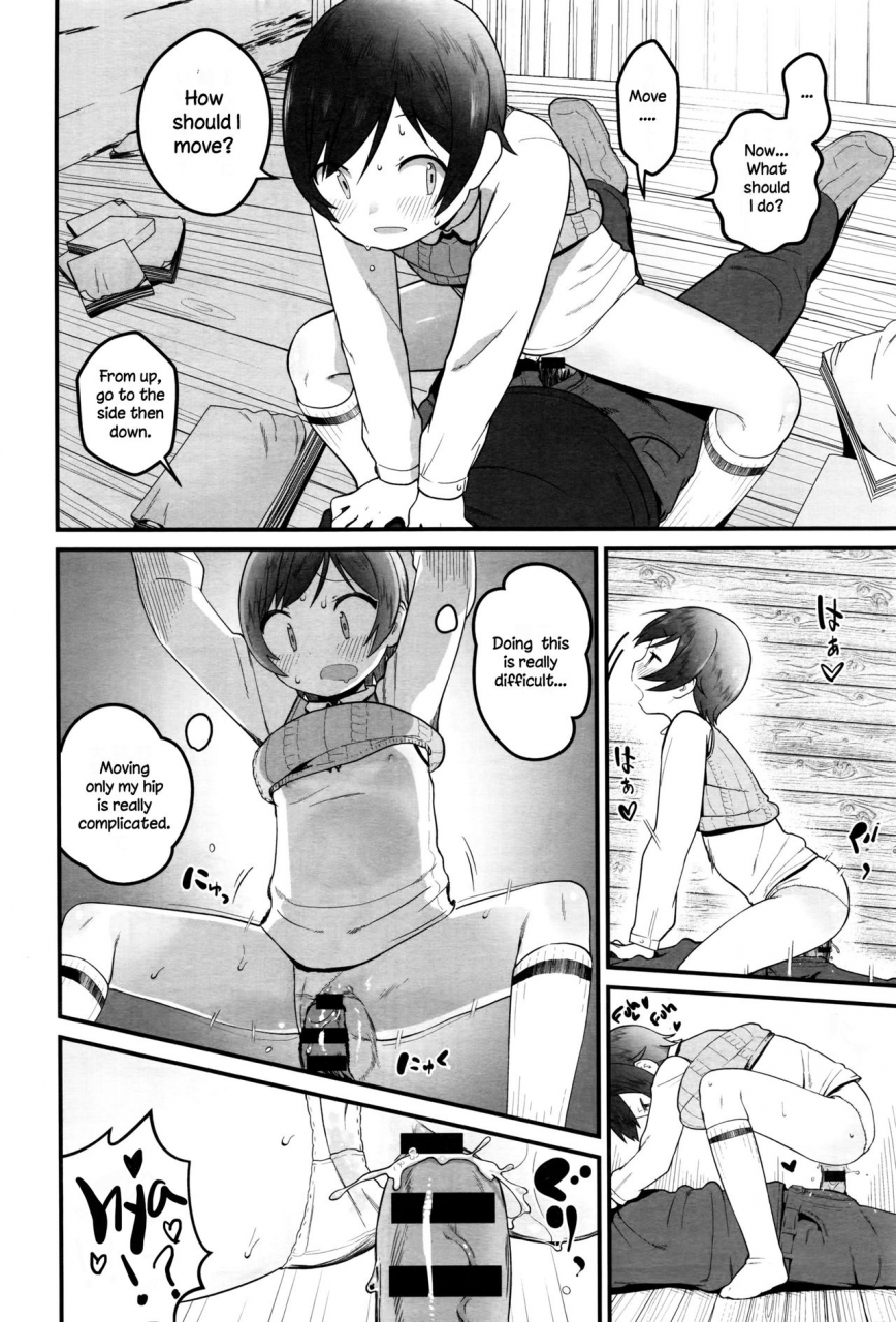 28-mata-kichaimashita-ive-come-to-see-you-again-comic-anthurium-035-2016-03-english-hige
