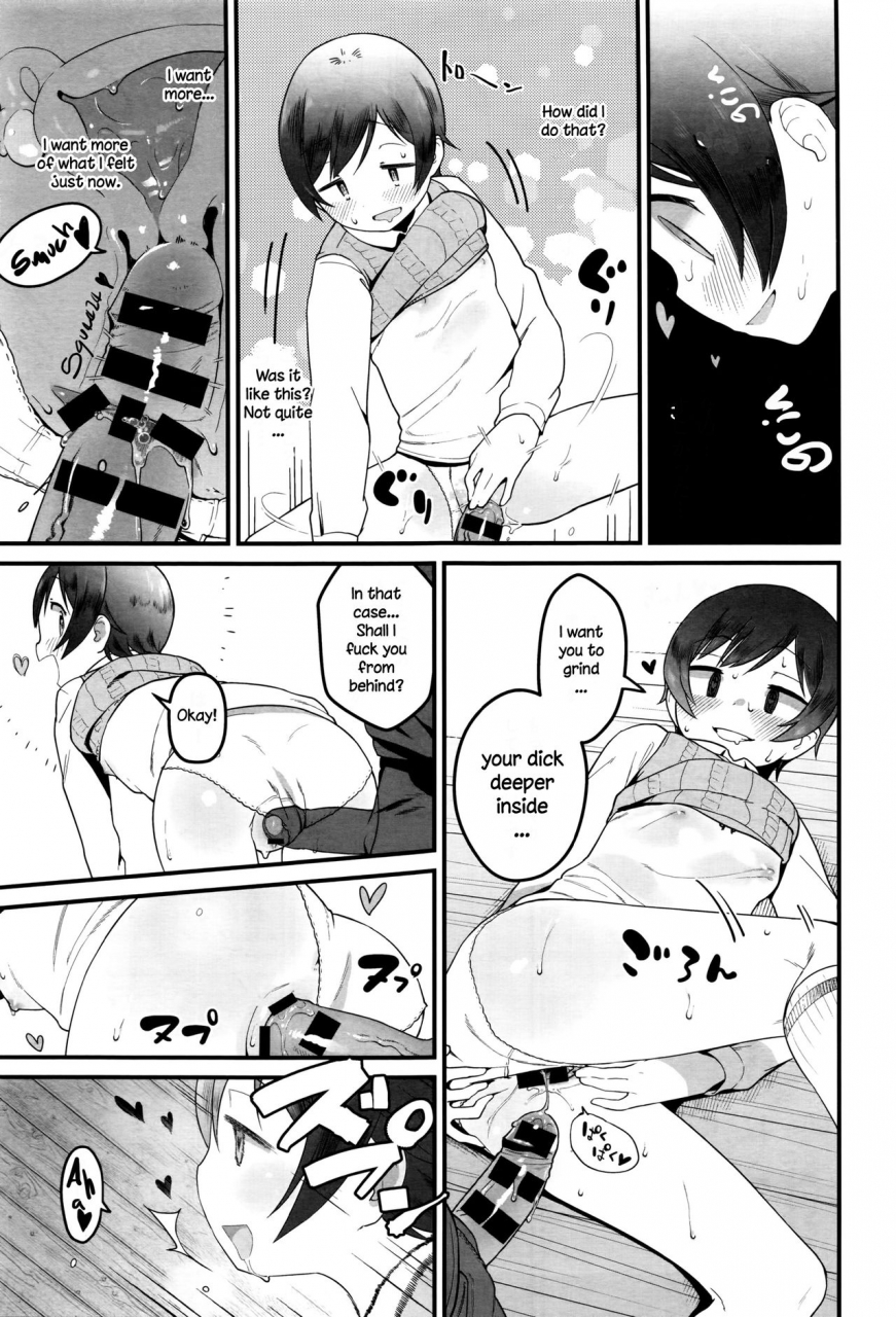 28-mata-kichaimashita-ive-come-to-see-you-again-comic-anthurium-035-2016-03-english-hige