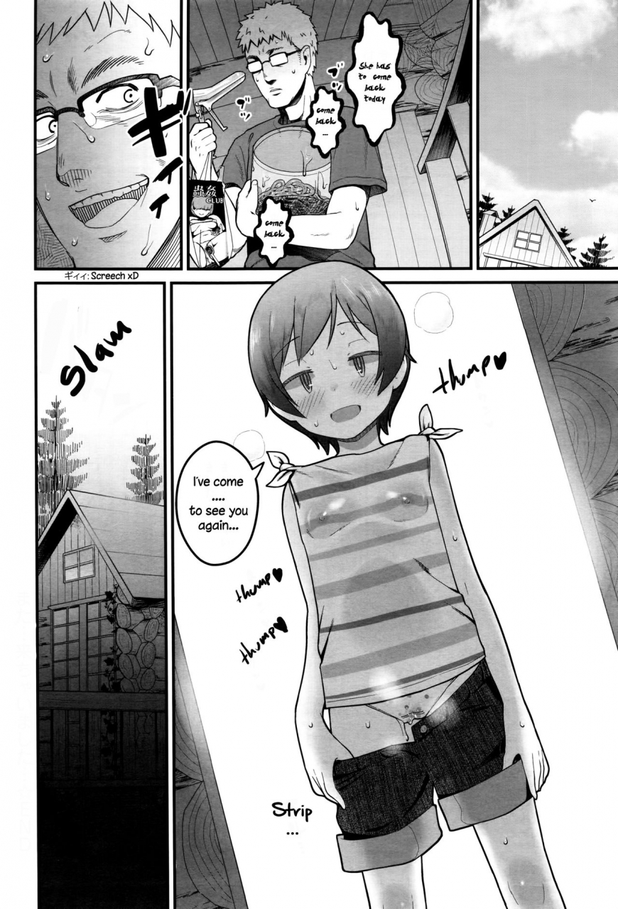 28-mata-kichaimashita-ive-come-to-see-you-again-comic-anthurium-035-2016-03-english-hige