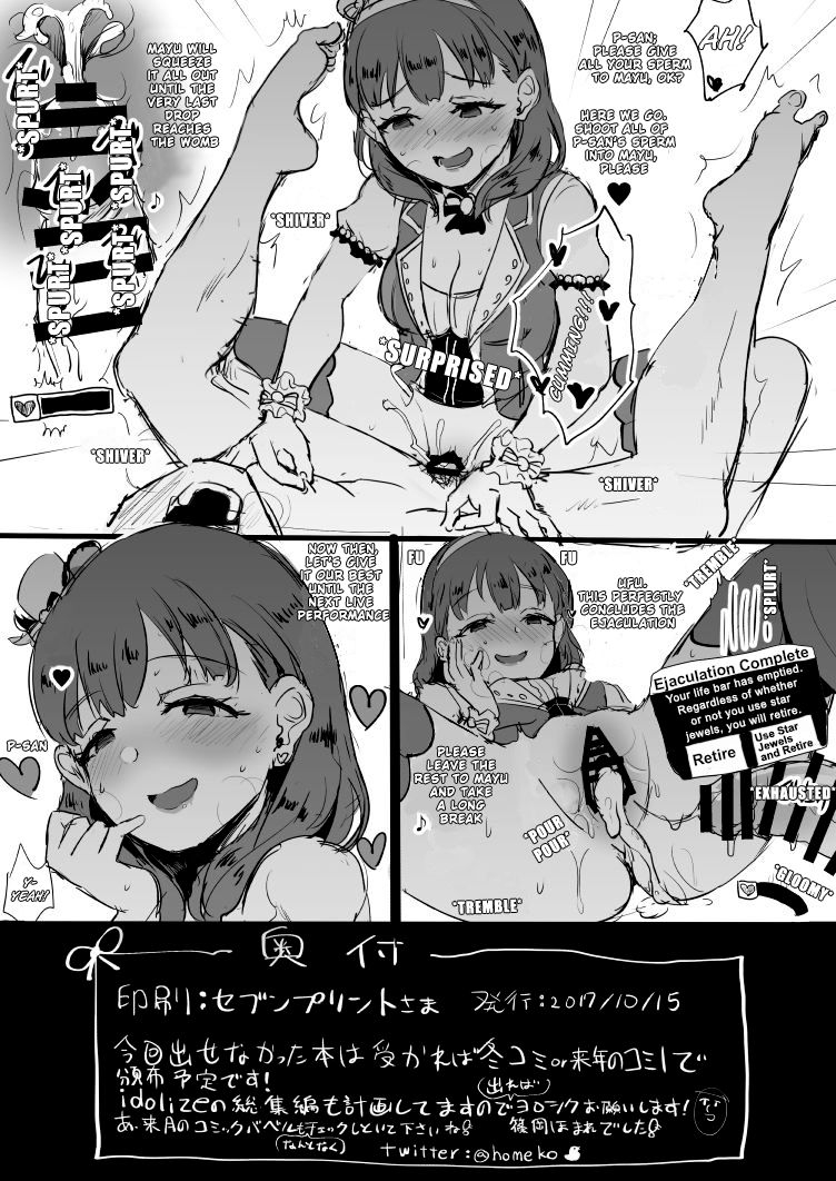 40denier-shinooka-homare-illusionist-mayu-ni-overload-sareru-paper-overloaded-by-illusionist-mayu-paper-the-idolm-at-ster-cinderella-girls-english-pure-heart-digital