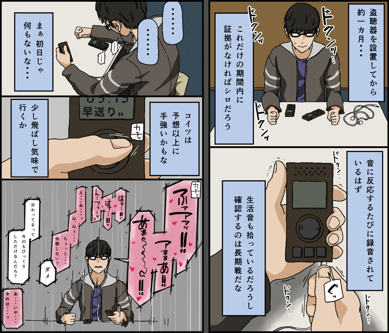 iris-art-toda-hisaya-kareshi-mochi-no-kurokami-irojiro-binyuu-joshidaisei-ga-cunni-dake-mikeiken-de-kare-no-tomodachi-ni-naisho-de-hatsu-cunni-sarete-amari-nimo-kimochiyo-sugite-sonomama-nagasare-sex-shita