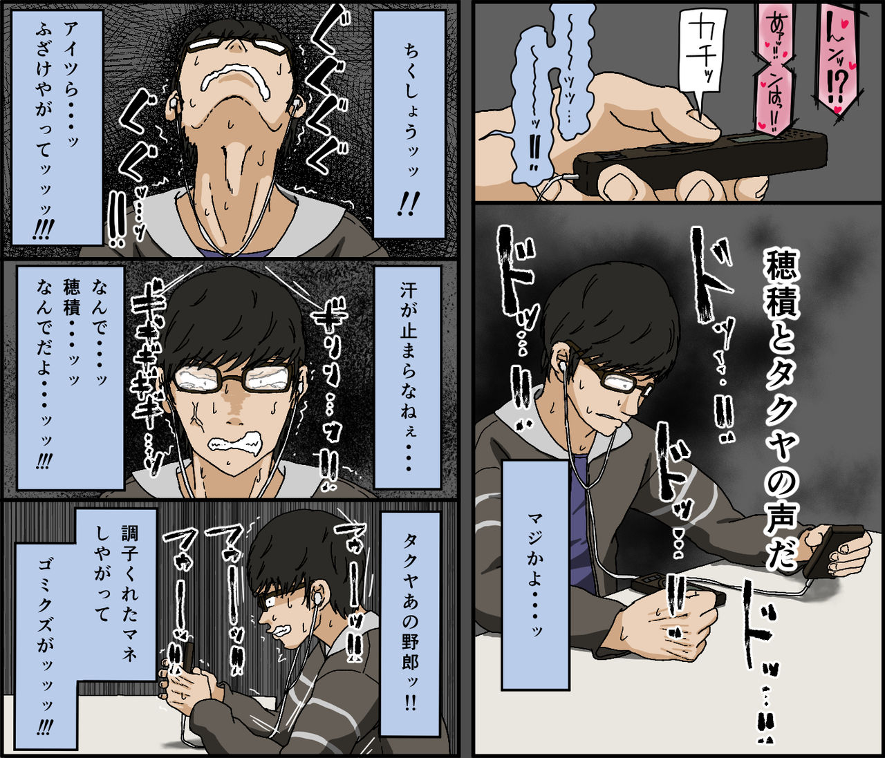 iris-art-toda-hisaya-kareshi-mochi-no-kurokami-irojiro-binyuu-joshidaisei-ga-cunni-dake-mikeiken-de-kare-no-tomodachi-ni-naisho-de-hatsu-cunni-sarete-amari-nimo-kimochiyo-sugite-sonomama-nagasare-sex-shita