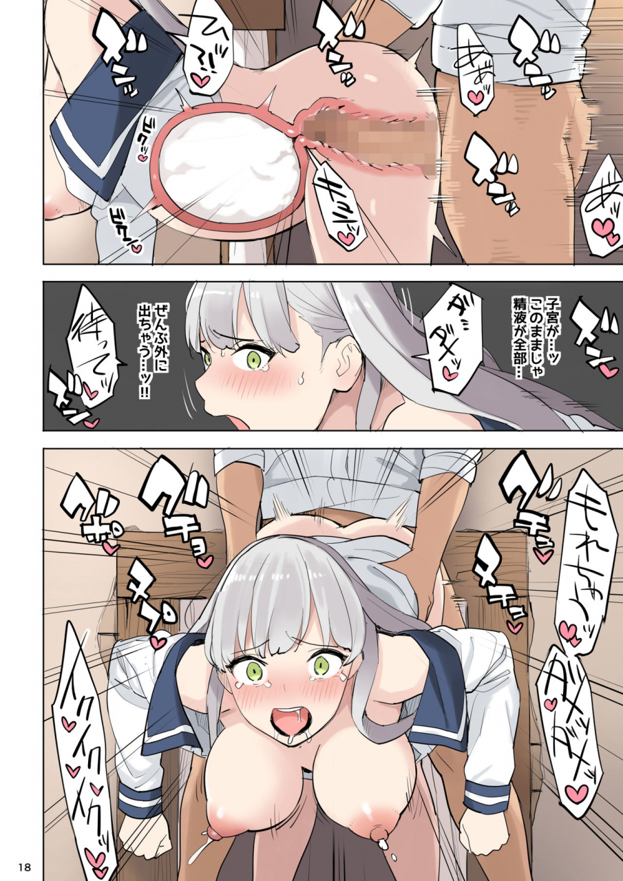 irotenya-mahouyaku-no-zairyou