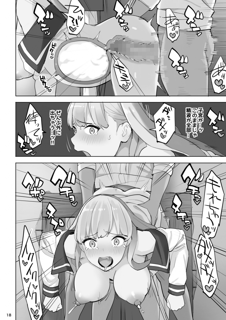 irotenya-mahouyaku-no-zairyou