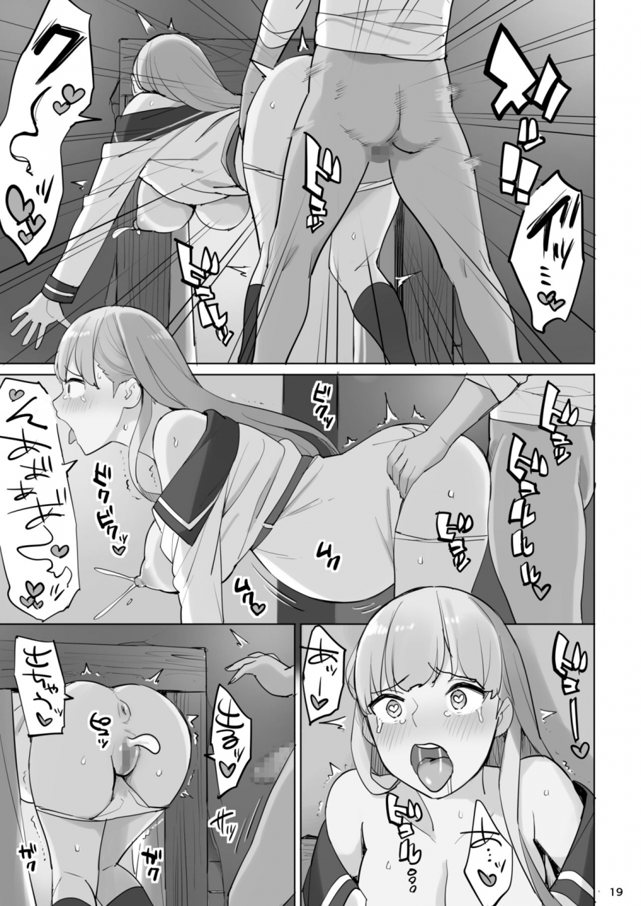 irotenya-mahouyaku-no-zairyou