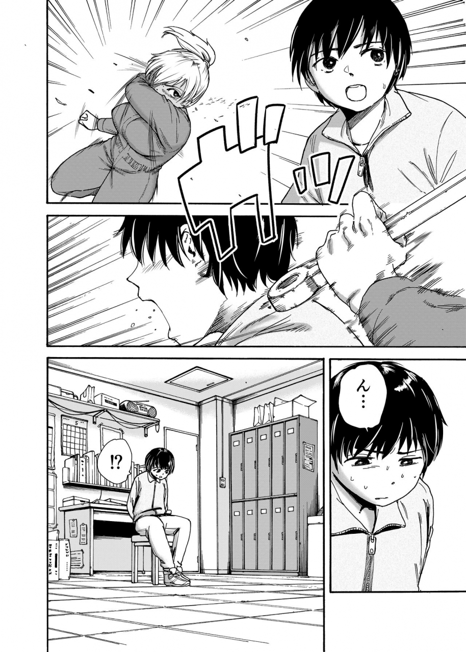 ishikarian-tsunagi-gal-ga-seisai-fudeoroshi