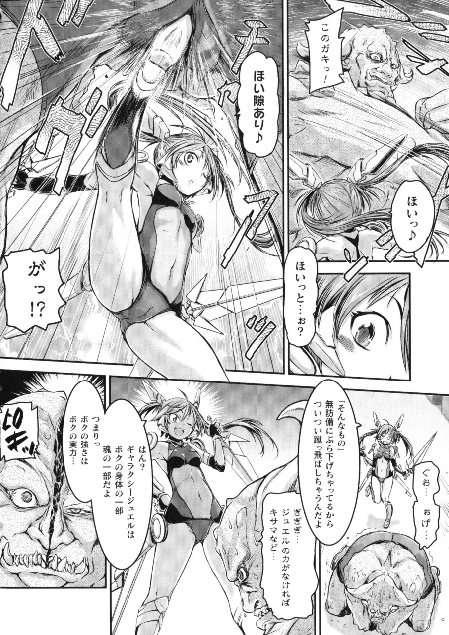 ishino-kanon-seigi-no-heroine-wa-maketekara-ga-honban-desu