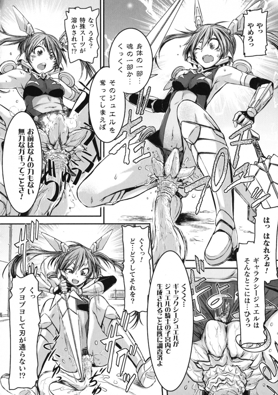 ishino-kanon-seigi-no-heroine-wa-maketekara-ga-honban-desu