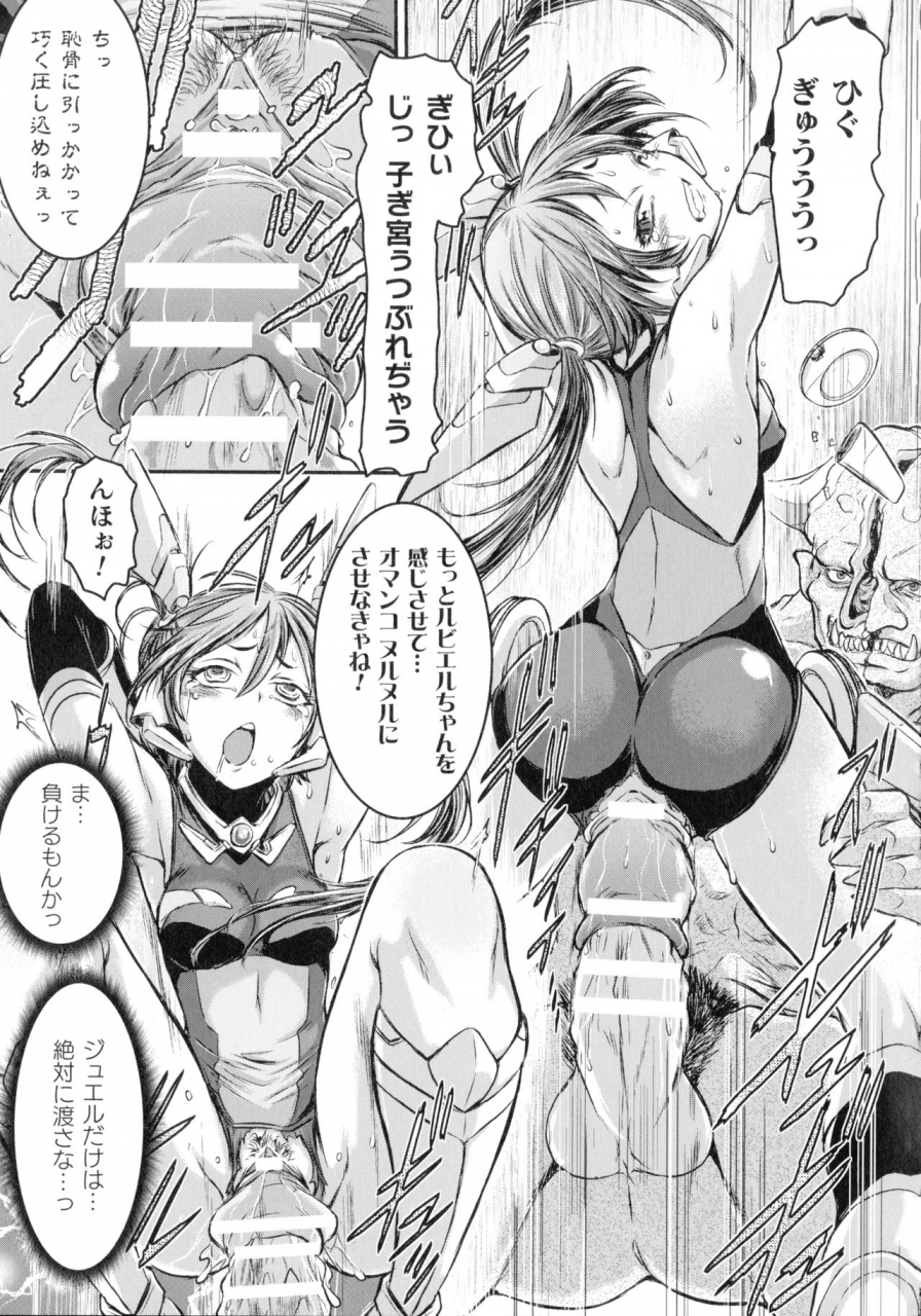 ishino-kanon-seigi-no-heroine-wa-maketekara-ga-honban-desu