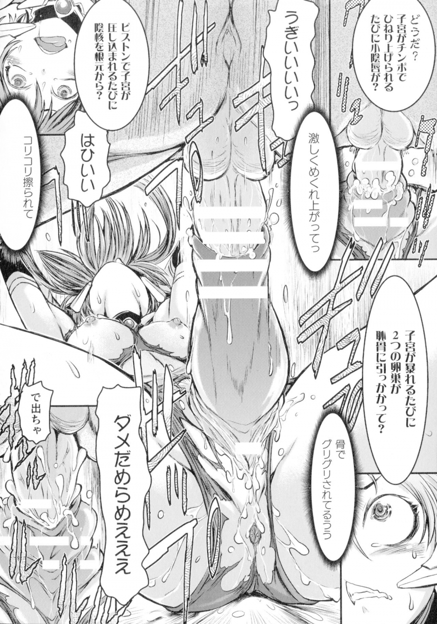 ishino-kanon-seigi-no-heroine-wa-maketekara-ga-honban-desu